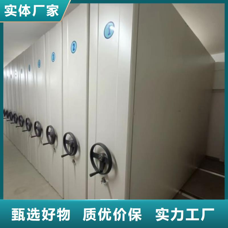 恭请咨询【凯美】办公密集架