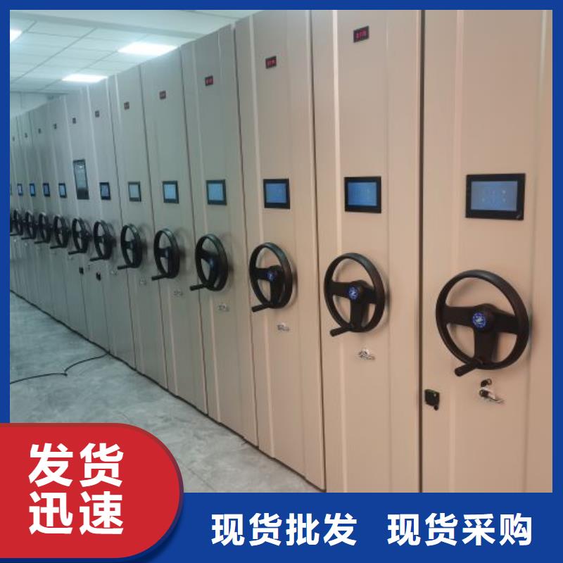 诚信经商【凯美】磁带密集柜