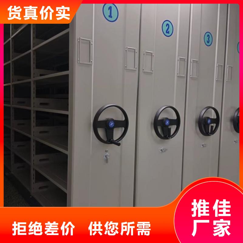2025新报价【凯美】智能式移动密集架