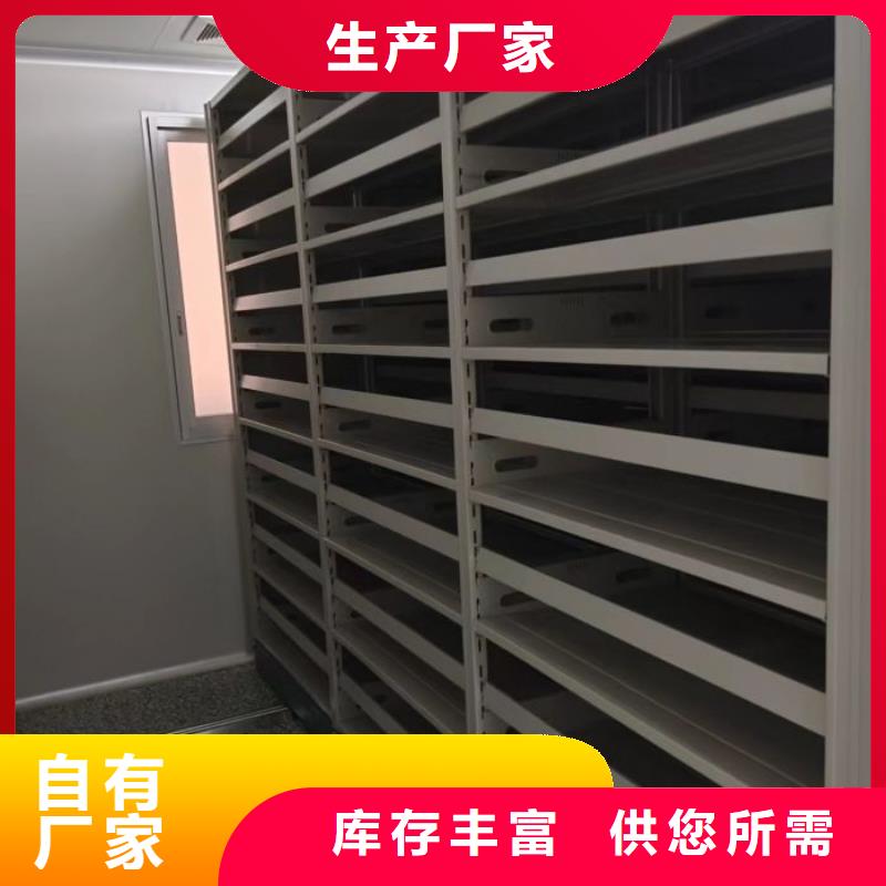 型号如何选择【凯美】档案室用密集架