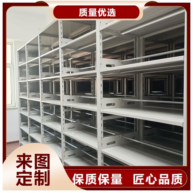 加盟商【凯美】档案室密集架