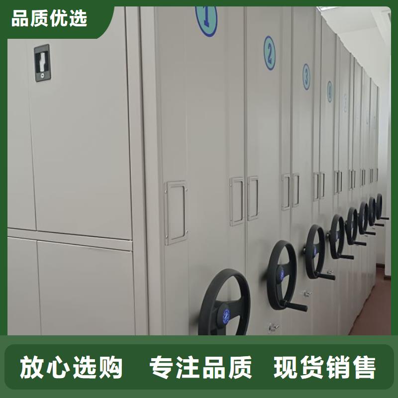 脚踏实地【凯美】手动档案室密集柜