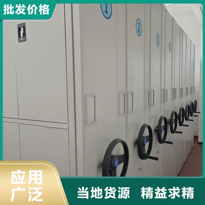 感谢光顾【凯美】库房密集架