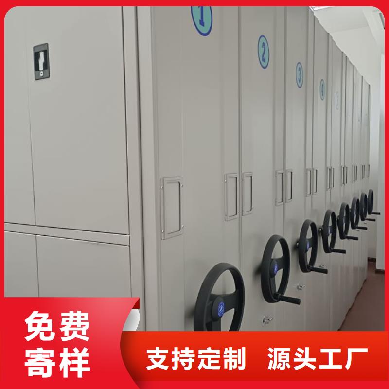 增创优势【凯美】密集手动档案架