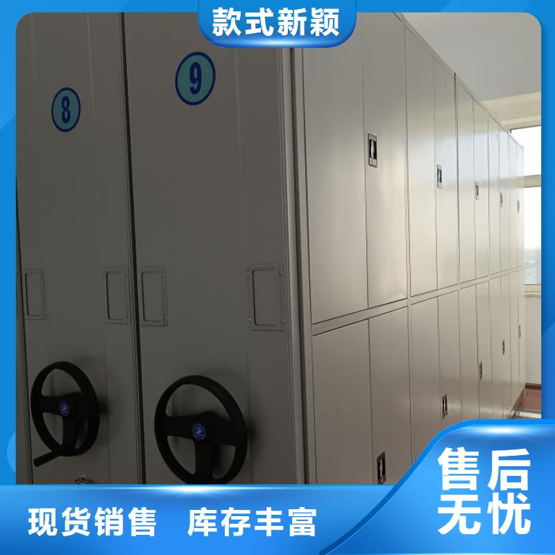 规格型号齐全【凯美】斜拉密集架