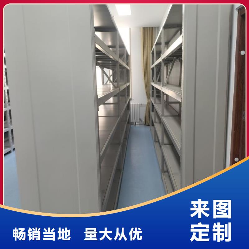言必信果【凯美】半封闭密集架