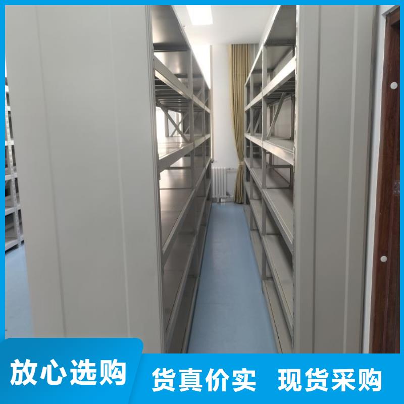 厂家迅速开拓市场的创造途径【凯美】金属密集柜