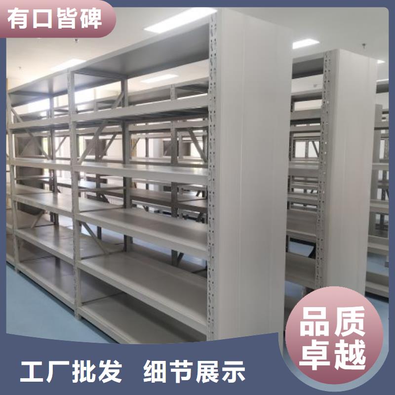产品的生产与功能【凯美】档案资料密集柜