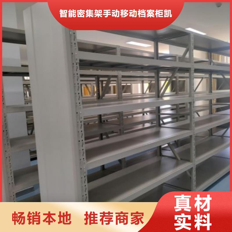 密集型档案柜服务至上