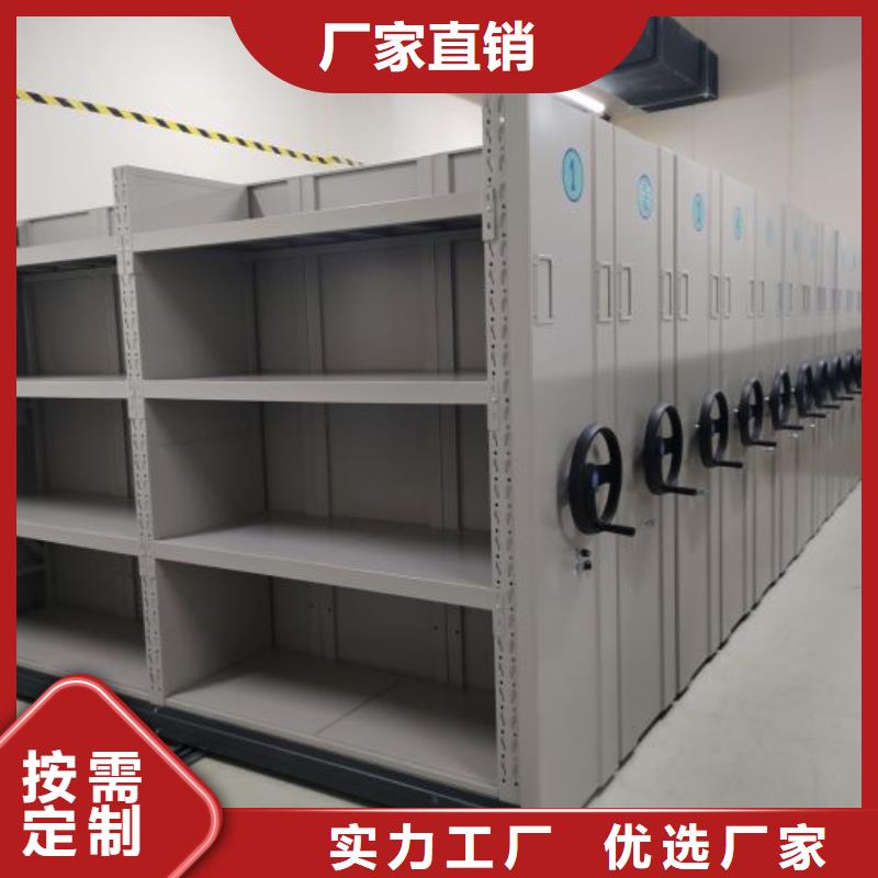 【 智能密集柜_手摇密集柜厂家规格全】