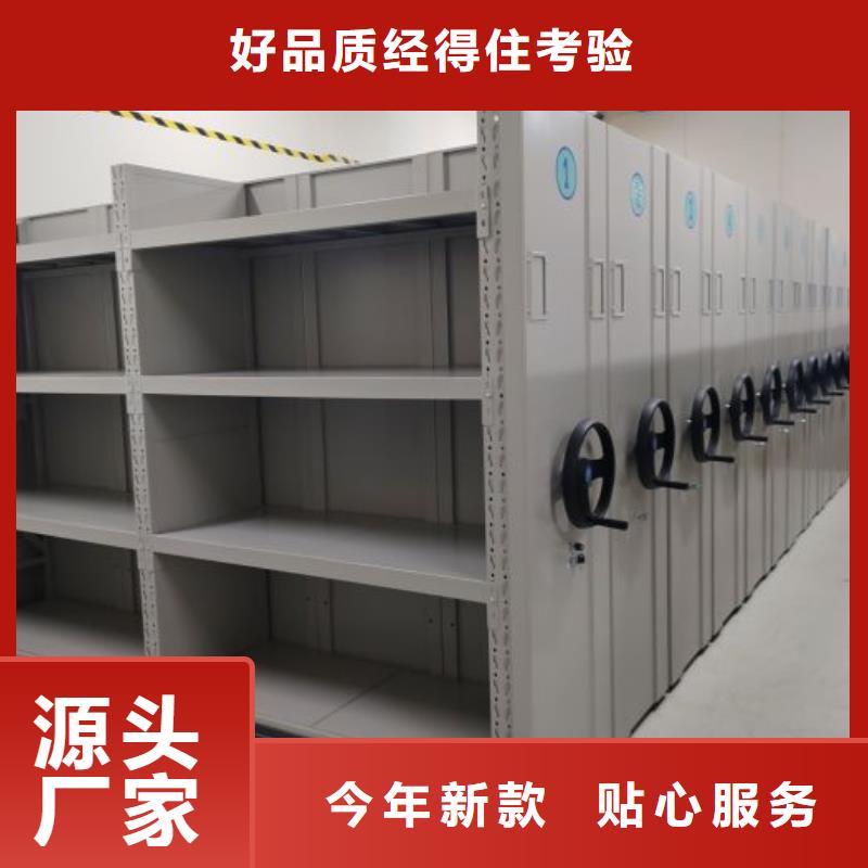 加盟商【凯美】手动密集卷柜