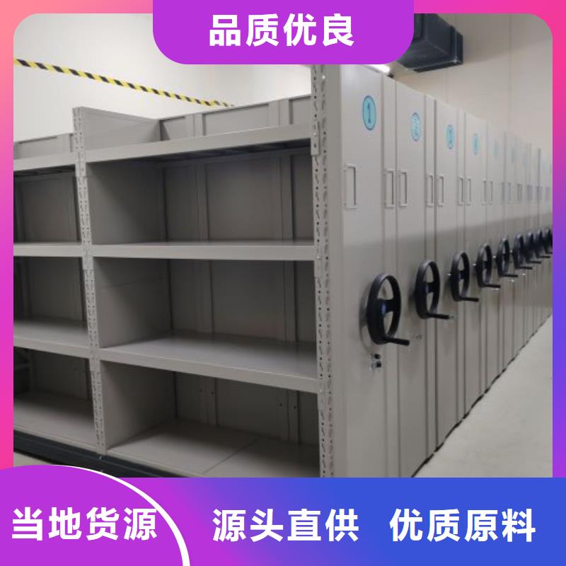 行业的发展契机与方向【凯美】密集架档案柜手摇式