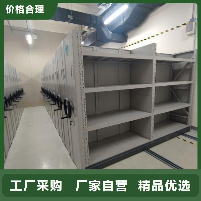 办公电子保密柜视频-青川|旺苍|宜宾|雅安|巴中|眉山|南充|德阳凯美办公电子保密柜_ 智能密集架手动移动档案柜凯美办公家具生产厂家(广元市分公司)