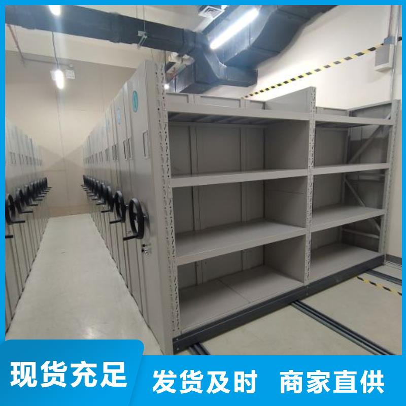 共绘精彩【凯美】资料室密集柜