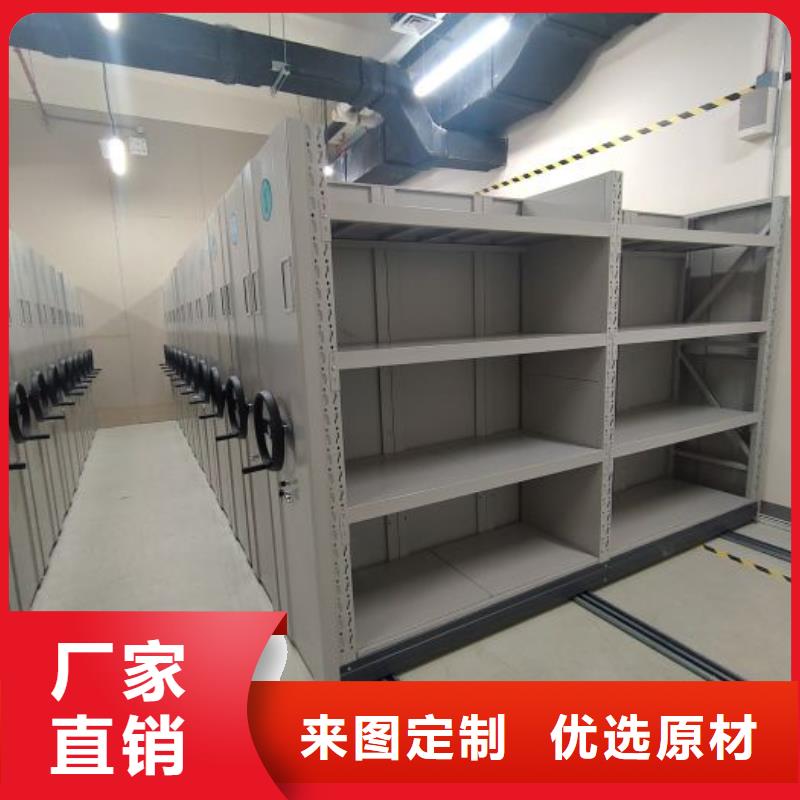 规格型号齐全【凯美】斜拉密集架