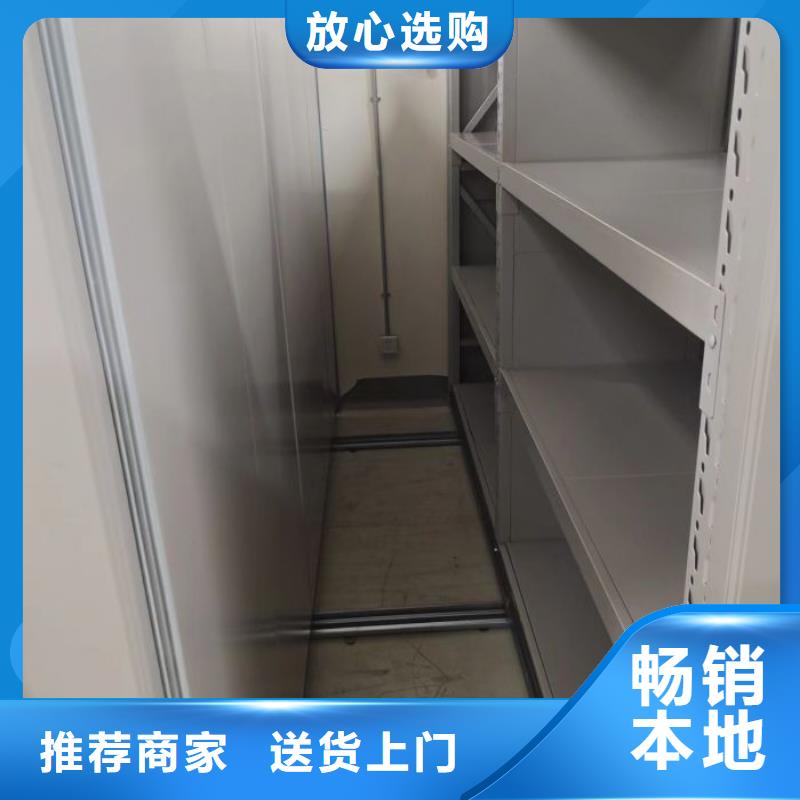 洽谈业务【凯美】临高县手摇密集柜