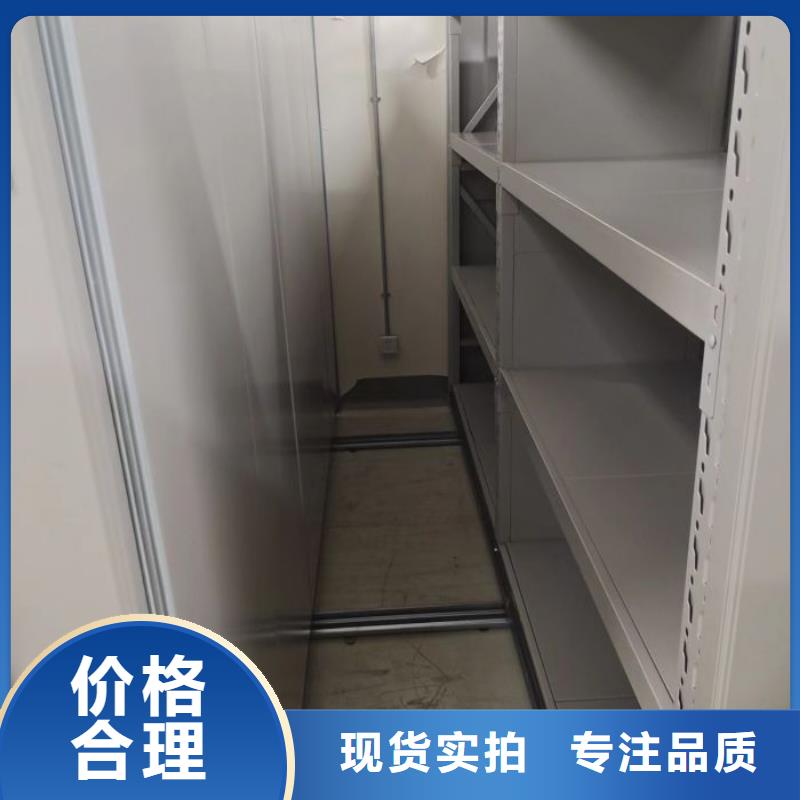 资料库密集架价格优势大