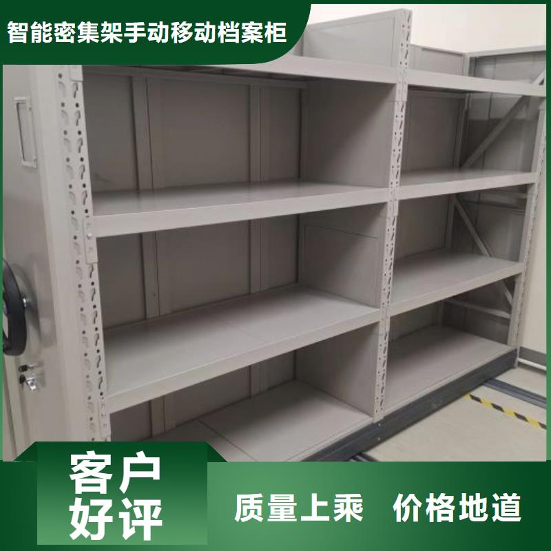技术争先【凯美】密集手动档案柜