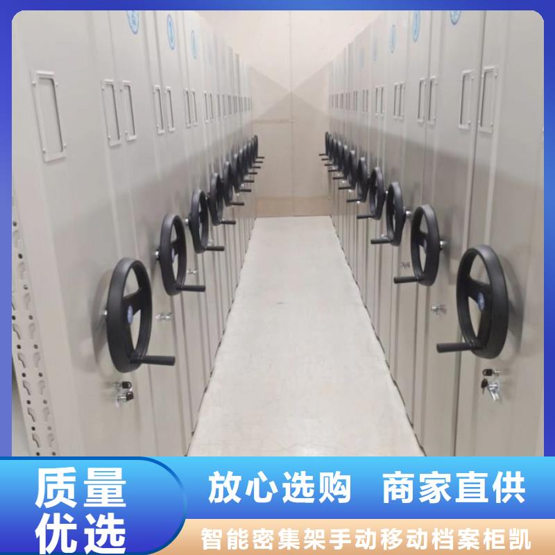 移动式密集柜、移动式密集柜厂家直销-价格实惠
