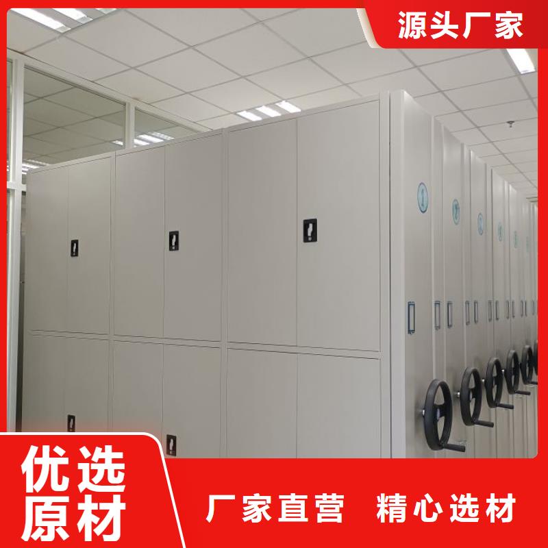 档案密集架厂家优选