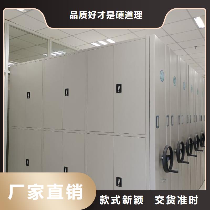 脚踏实地【凯美】手动档案室密集柜