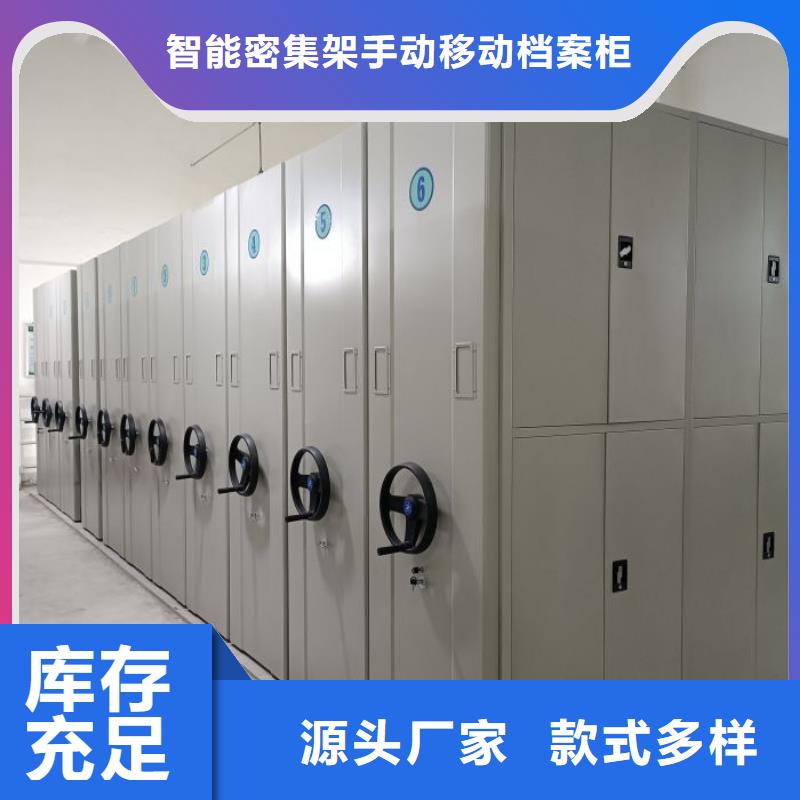 档案馆密集柜-自主研发