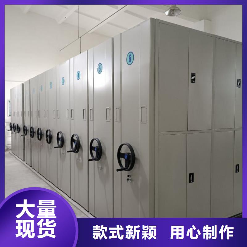 质量优的档案室手摇密集架 生产厂家