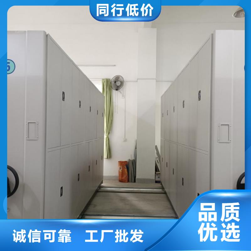 技术争先【凯美】密集手动档案柜