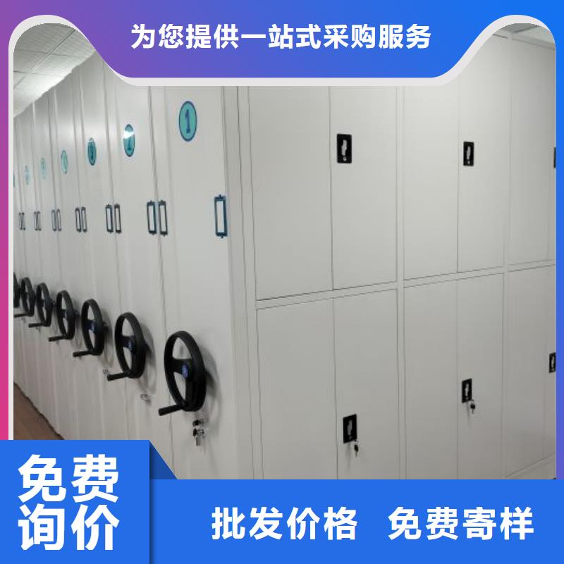 优惠的智能病历档案密集架生产厂家