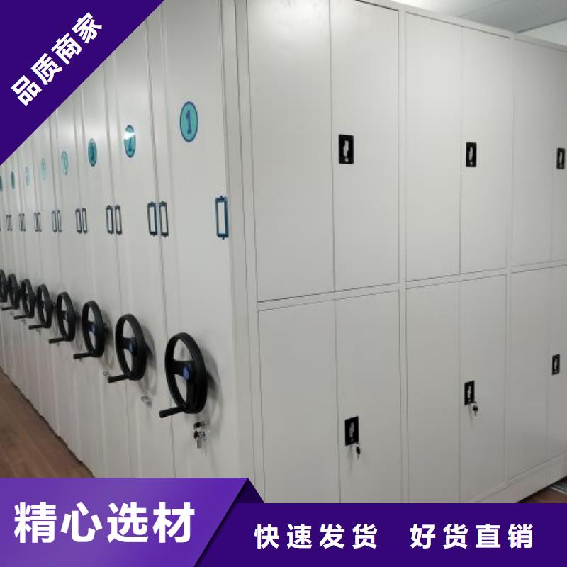 优选：档案馆藏室密集柜供货商