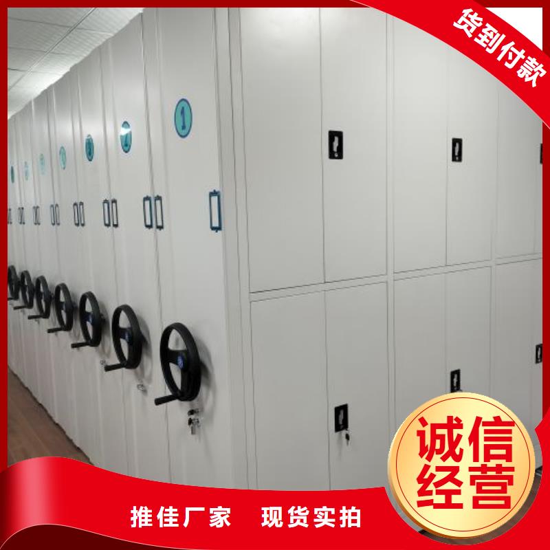 产品的优势所在【凯美】电动密集柜