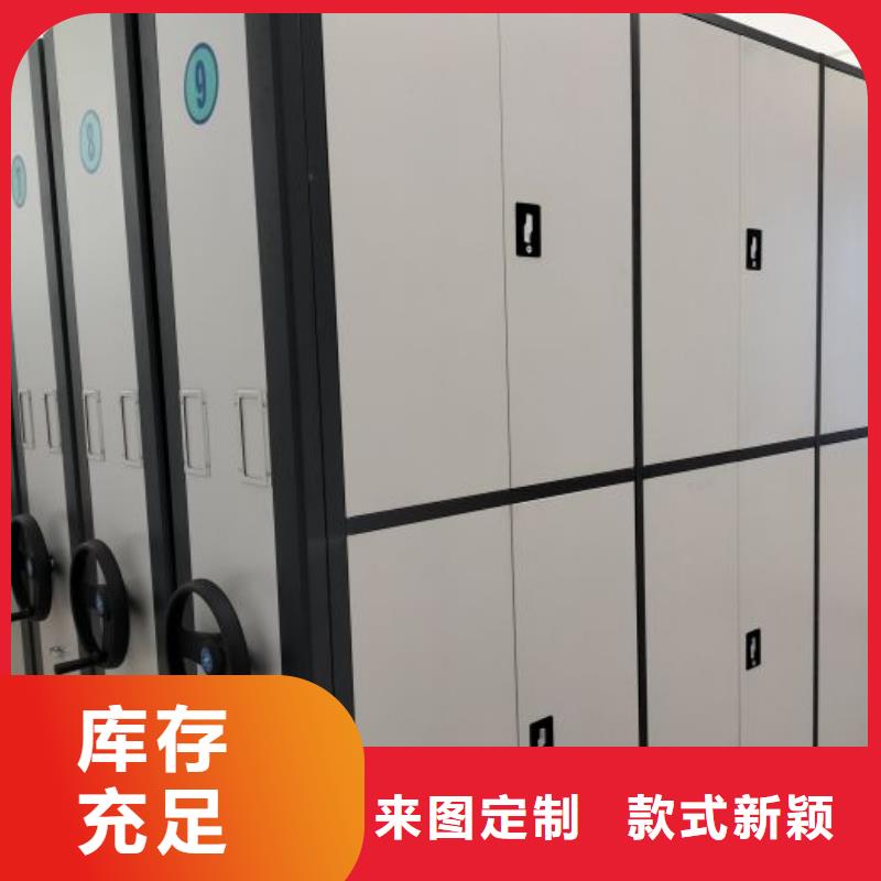 产品的优势所在【凯美】电动密集柜