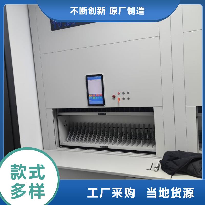 采购信息【凯美】手动智能密集架