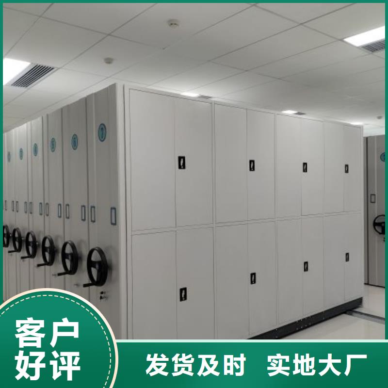 物证密集架-物证密集架保量