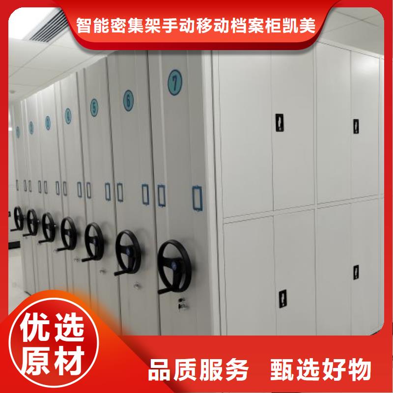 在本地买橱式密集柜更实惠