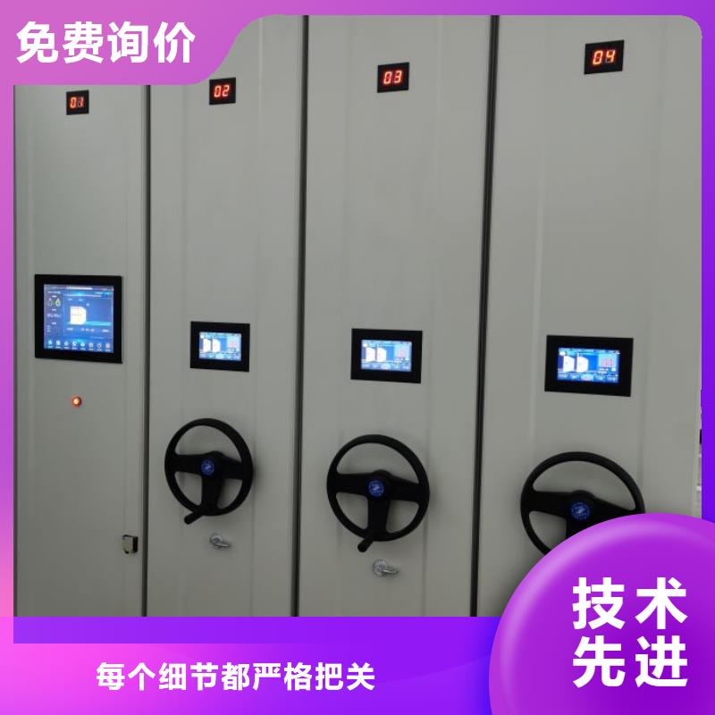 手摇移动密集柜厂家质优价廉