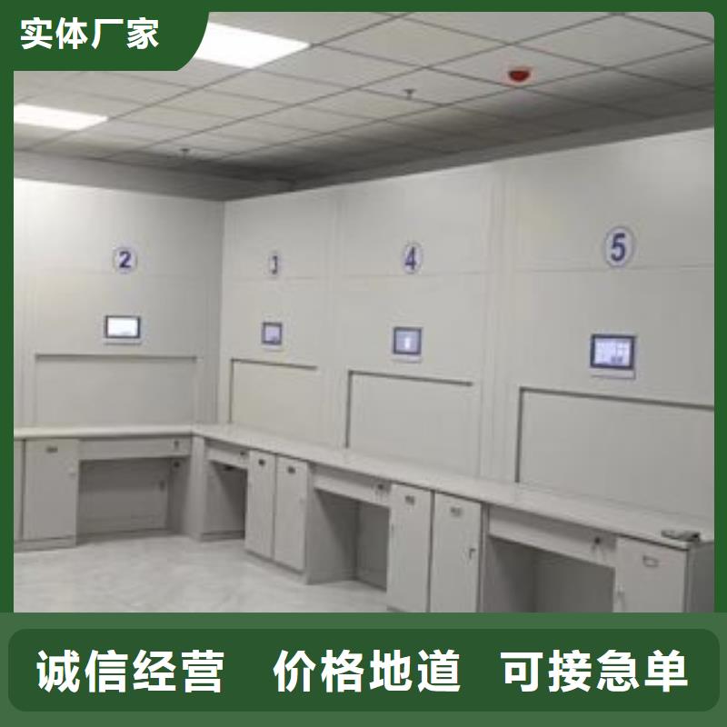 【密集档案柜】 手摇密集柜品牌企业-智能密集架手动移动档案柜凯美办公家具生产厂家(那曲市分公司)