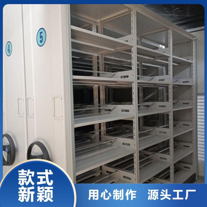 选密集档案架-现货充足有保障