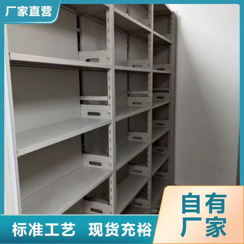 价格低的密集型活动档案柜现货厂家