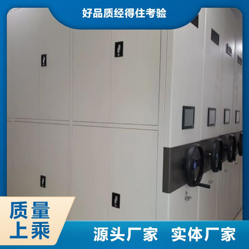 玻片密集柜企业-好品质