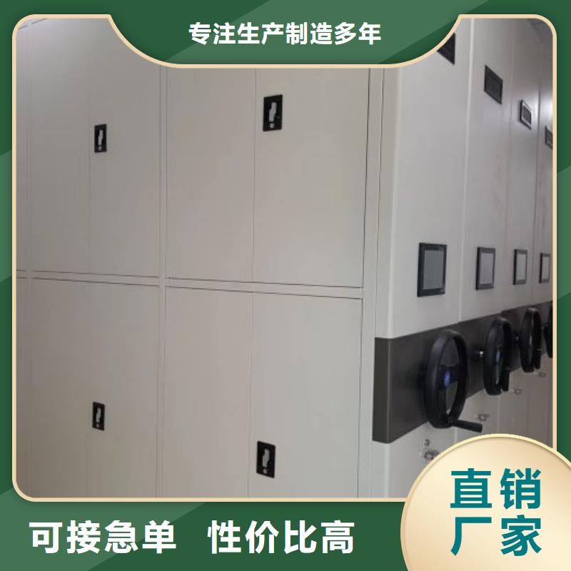 密集档案柜-【手动密集架】制造厂家-市场覆盖|两当|礼县|天水|兰州|金昌|临夏|武威|定西-三玖采购网