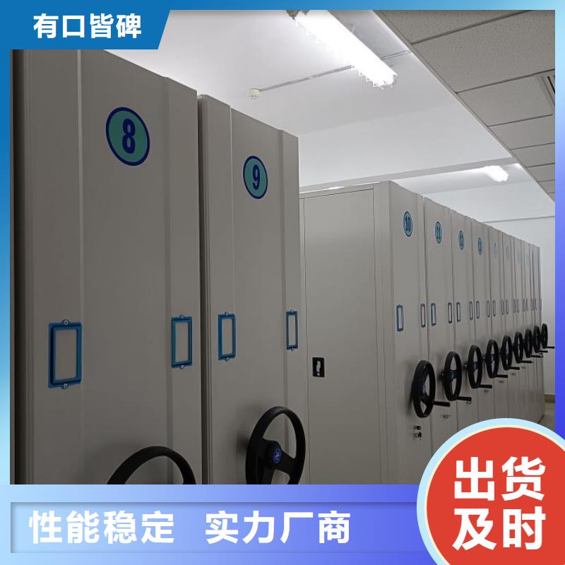 智能电表库密集架贴心售后