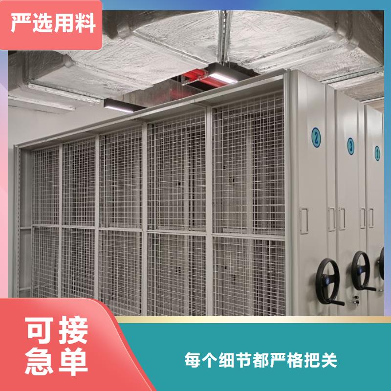 免费送货【凯美】保密资料柜