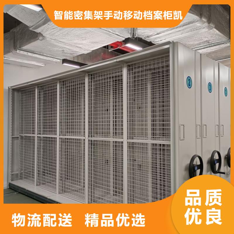 销售电话多少【凯美】档案库房智能密集架