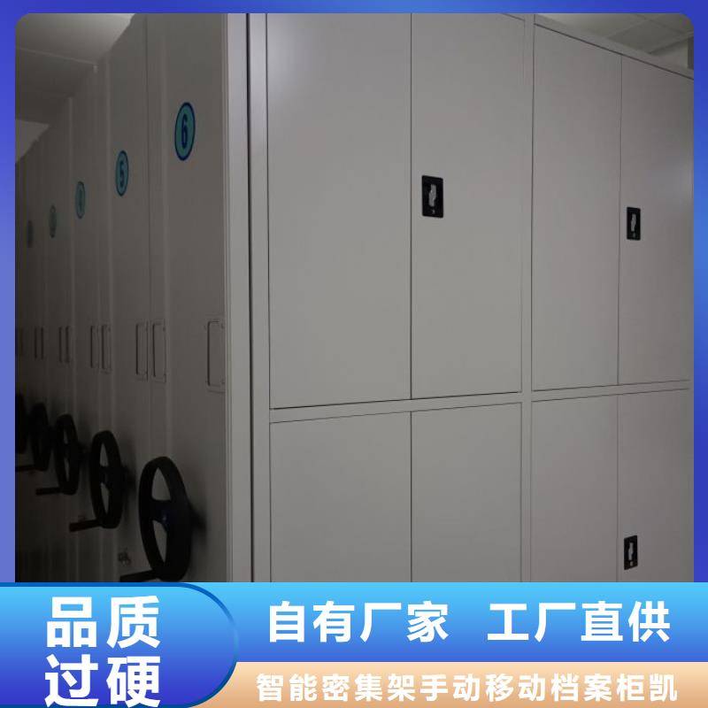 密集架结构图厂家直销-诚信经营