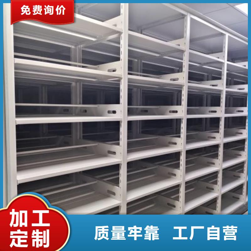 办公电子保密柜视频-德城|庆云|聊城|泰安|临沂|济南|淄博|枣庄|东营凯美办公电子保密柜_ 智能密集架手动移动档案柜凯美办公家具生产厂家(德州市分公司)