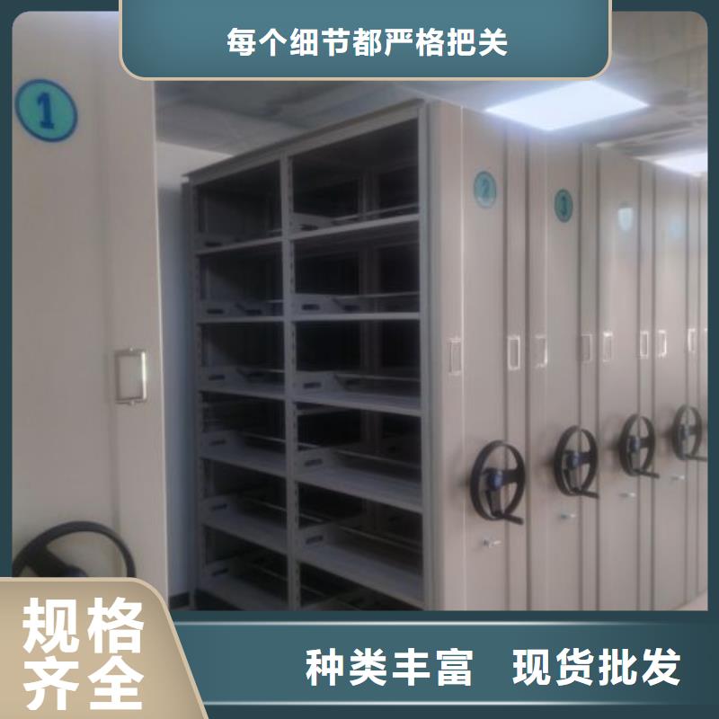 销售电话多少【凯美】档案库房智能密集架