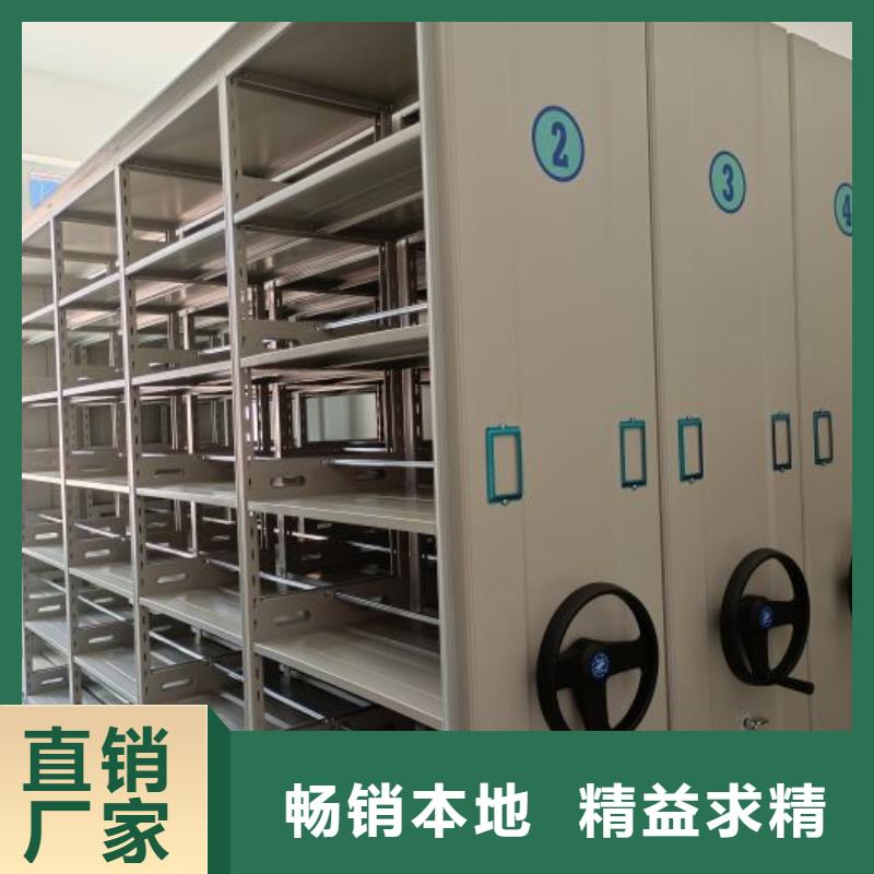 密集档案柜-【电动密集柜】源头实体厂商-智能密集架手动移动档案柜凯美办公家具生产厂家(泉州市分公司)