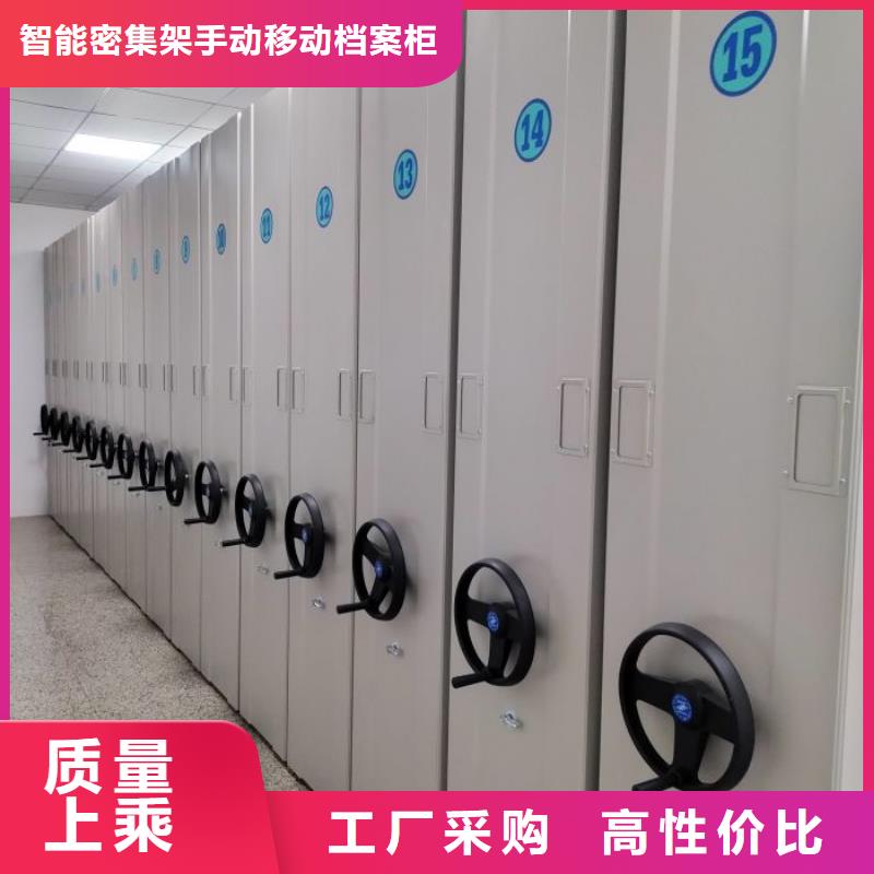 厂家供货【凯美】移动资料档案柜