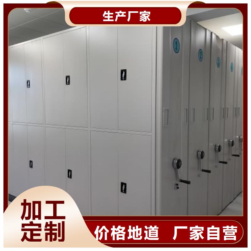 操作步骤【凯美】儋州市档案图纸密集架